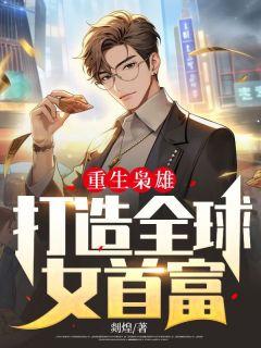 凌风啥意思
