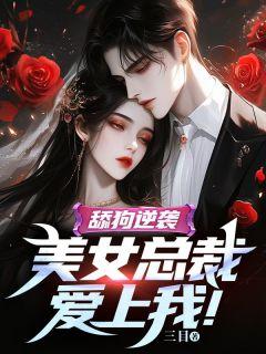叶凡和华云