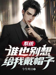 叶凡与许琼