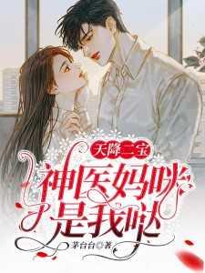 重生在长征路上