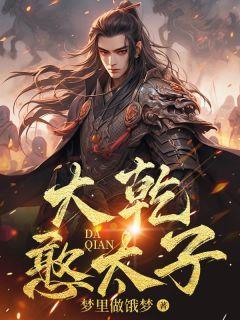 李嫣然赵杰免费阅读