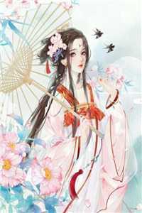 表白失败