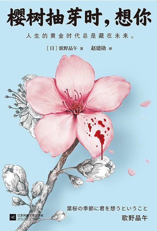 想你千绘姑娘