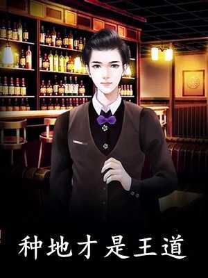 陆总家的作精小公举