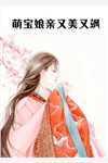 妙笔生花 the words