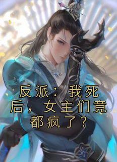若千歌叶倾雪冷花凝一口气看完
