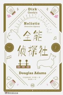 美剧 全能侦探社