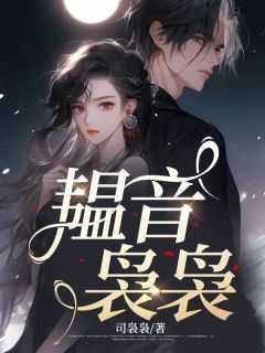韫椋怎么读音是什么