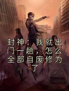 赵公明死于谁手