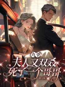 夫人又惊艳全球了