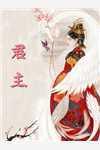 天 鸿运