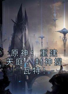 钟离江河最新的 钟离江河最新的