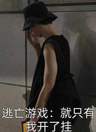 爹地妈咪借你生娃
