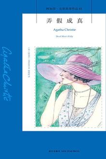 弄假成真乞丐成为公爵夫人漫画免费阅读