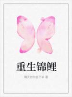 重生锦鲤短剧热播