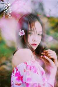 白首不见