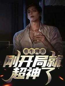 第一