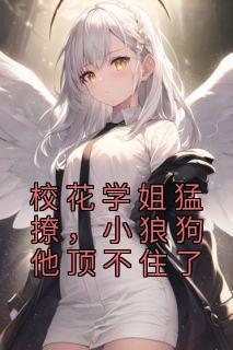 苏悦是什么