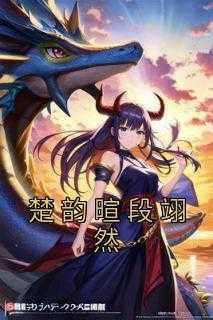楚韵暄段翊然全文免费阅读