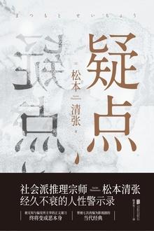 疑点利益归于被告原则
