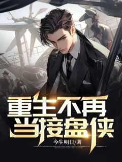 吴嫣然