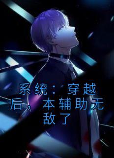 陈飞晓珏
