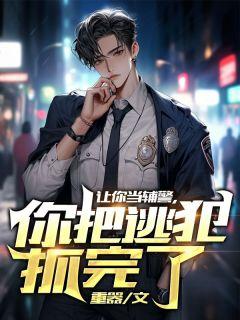 主人公是苏尘的