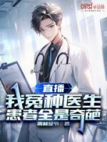 林枫陆熙语动漫