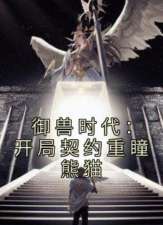 高念西