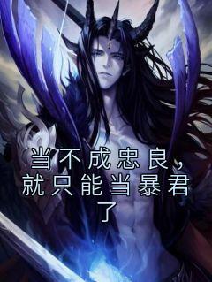 董卓ryona