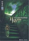 耳语玩具屋手机版