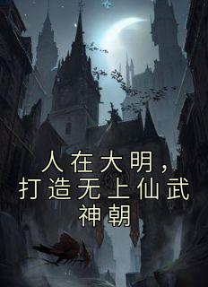 朱由校魏忠贤知乎
