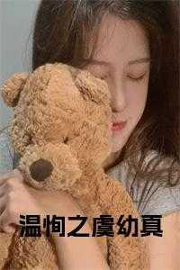 虞恭公温彦博碑全文译文