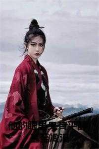 他的眼里不全是我知乎