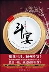 烟花三月宴图片
