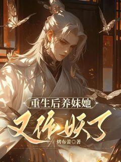 江辰江柳重生