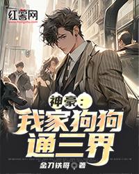 苏樱 樱桃