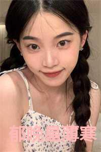 郁禾薄尧