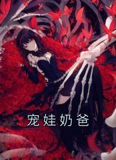 男主角名叫季晨的