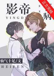 @plusss11影帝有病
