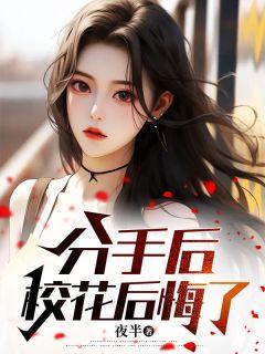 女主角叫沈婉×的