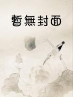 我怎么回复他