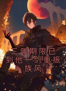 苏明玉苏明哲