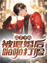 林宏远 创世金融