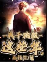 想干跑腿
