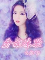 分娩体验仪1—12级痛
