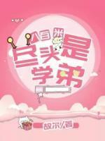 八百米到达极点怎么办