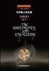 天花板上的足迹 pdf
