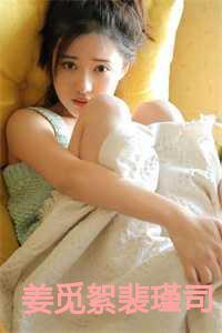 爱你入骨·隐婚总裁