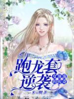 跑龙套的女明星有哪些